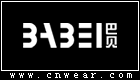 巴貝 BABEI