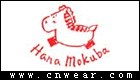 花木馬HANA MOKUBA