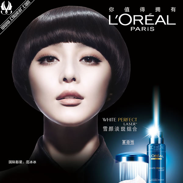 歐萊雅 LOREAL品牌形象展示