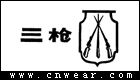 THREEGUN 三槍內衣