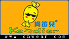 肯笛兒 KENDIER