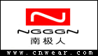 南極人 Nanjiren