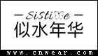 似水年華 (女裝)