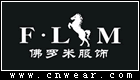 佛羅米 FLM