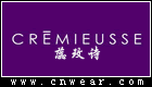 蕊玫詩 Cremieusse