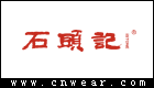 ISTONE 石頭記飾品品牌LOGO