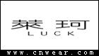 萊珂LUCK