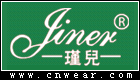 瑾兒 Jiner