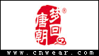 夢(mèng)回唐朝 (布鞋)