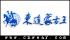 東達蒙古王