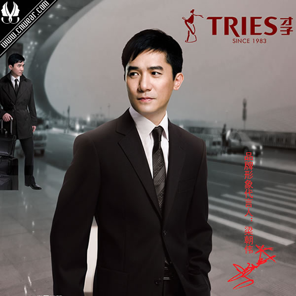 TRIES 才子男裝品牌形象展示