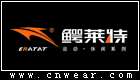 鱷萊特ERATAT