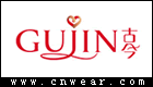 GUJIN 古今內(nèi)衣