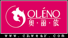 奧麗儂 OLENO