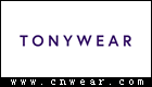 湯尼威爾 TONYWEAR