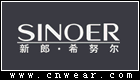 新郎.希努爾 Sinoer