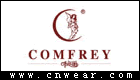 卡爾麗COMFREY