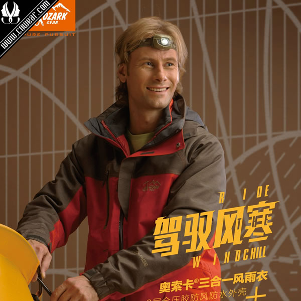 奧索卡 OZARK品牌形象展示