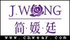 簡媛廷J.WONG