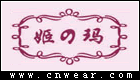 姬瑪Gemma
