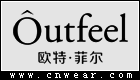 歐特飛爾 OUTFEEL