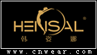 韓姿娜 HENSAL