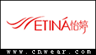 ETINA 怡婷內衣