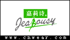 嘉莉詩Jealousy
