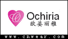 歐姿麗雅Ochiria