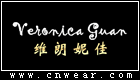 維朗妮佳Veronica Guan