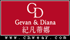 紀凡蒂娜Gevan&Diana