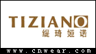 緹琦婭諾TIZIANO