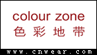 色彩地帶 ColourZone