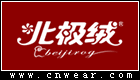 北極絨 BEJIRO