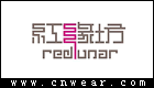 紅緣坊 Redlunar