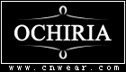 歐姿麗雅 OCHIRIA