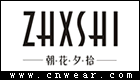 ZHXSHI 朝花夕拾 (女裝)