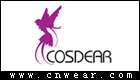 卡莎迪婭 COSDEAR