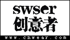 SWSER 創意者
