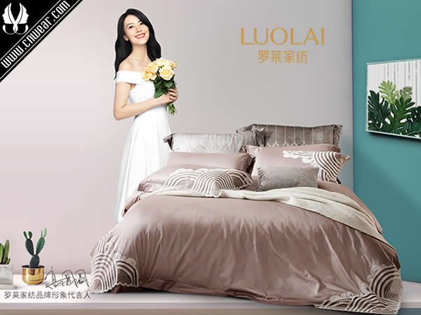 LUOLAI 羅萊家紡品牌形象展示