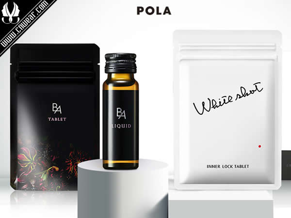 POLA (寶麗)品牌形象展示