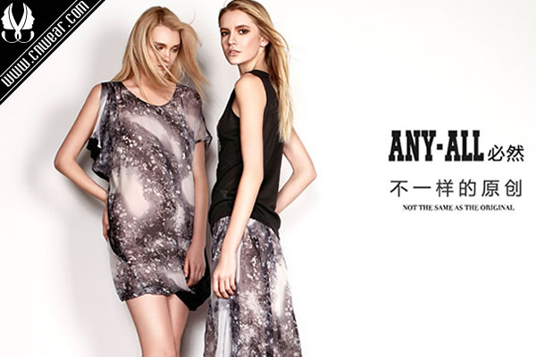 ANY-ALL 必然女裝品牌形象展示