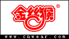 金絲猴 (食品)