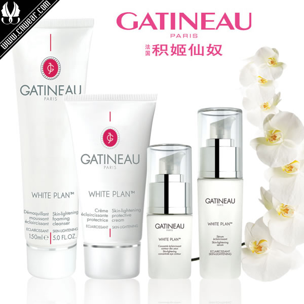 GATINEAU (積姬仙奴)品牌形象展示