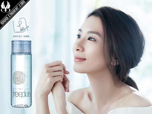 芙麗芳絲 FREEPLUS品牌形象展示