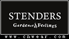 施丹蘭 STENDERS