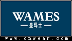 WAMES 皇瑪士男裝