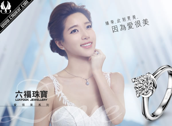 LUKFOOK 六福珠寶品牌形象展示
