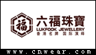 LUKFOOK 六福珠寶