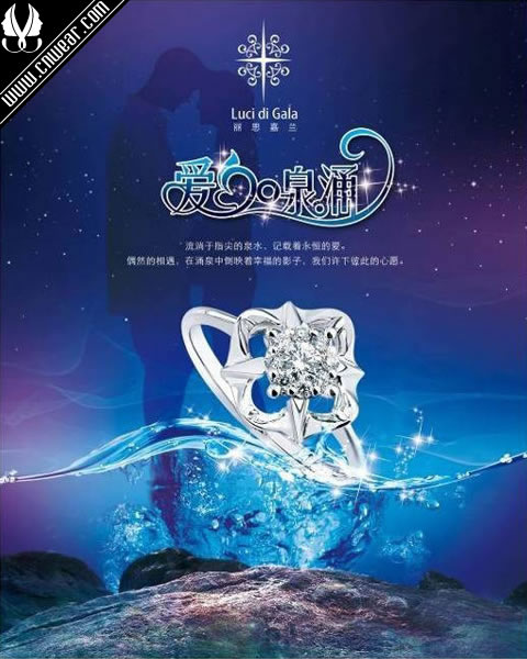 LUCI DI GALA (麗思嘉蘭)品牌形象展示